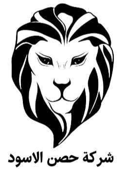 حصن الاسود Logo