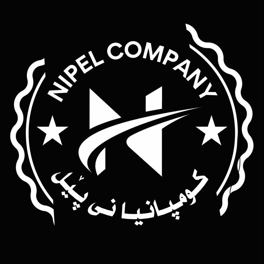 نی پێل Logo