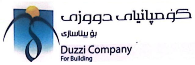  دوزی Logo