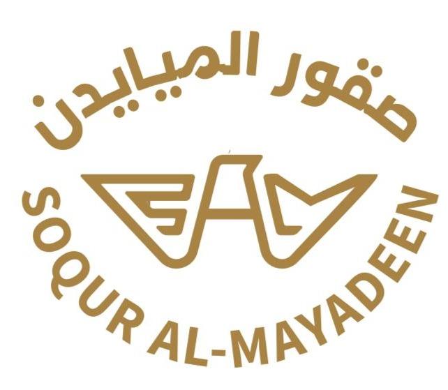 صقور المیادین Logo